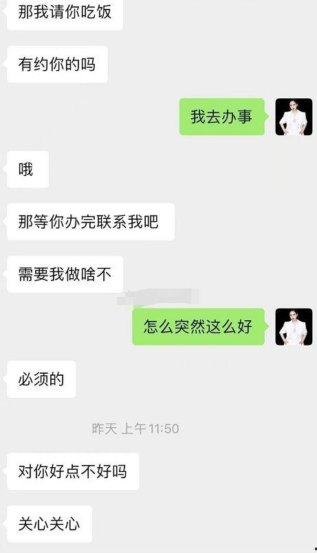 二驴姐姐爆料视频播放下载,视频播放下载背后的秘密