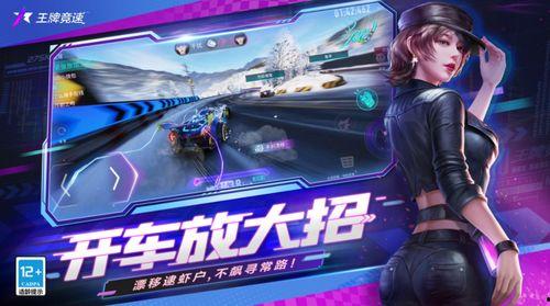 王牌竞速六月爆料视频,全新赛道与神秘车辆抢先看